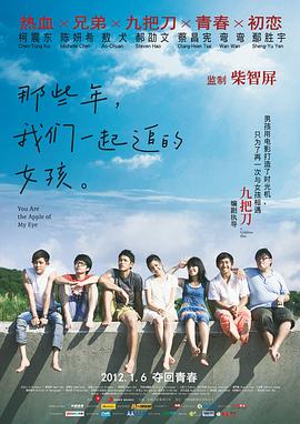四爱小狗小说